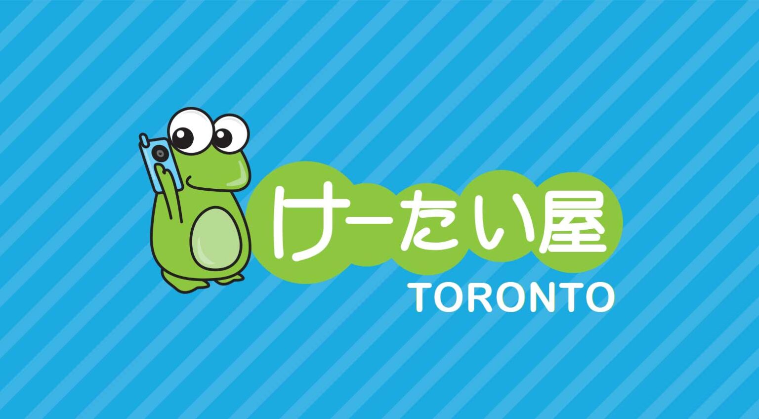 iPhone17 カナダ・アメリカ・日本モデル徹底比較｜カナダのけーたい屋さんが教えてくれる“海外携帯電話事情”【第65回】 | TORJA