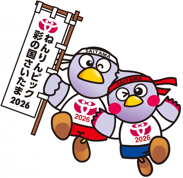 ねんりんコバたま