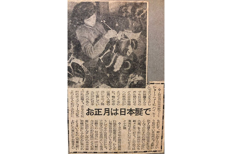 かづら清が紹介された古い新聞の切り抜き（提供：かづら清老舗）