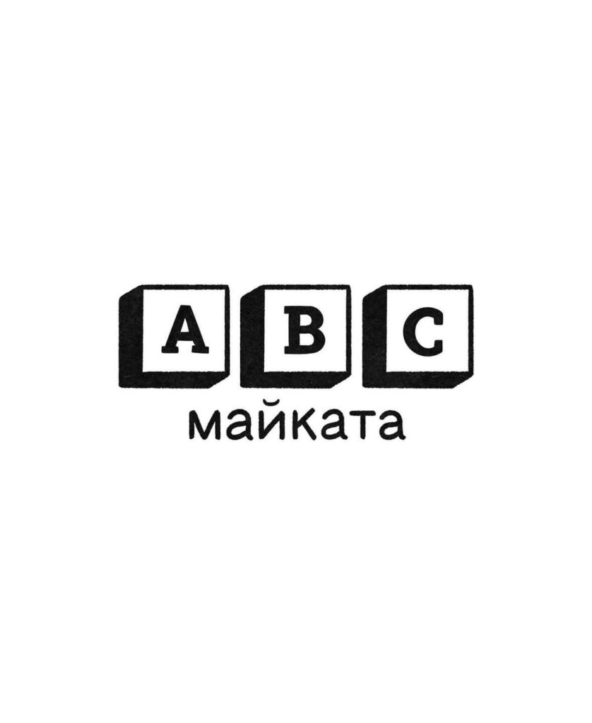 私の投稿の詳細 (すでにコピーライティング / ダジャレ / ダッドジョークを対象としたデザインについて)