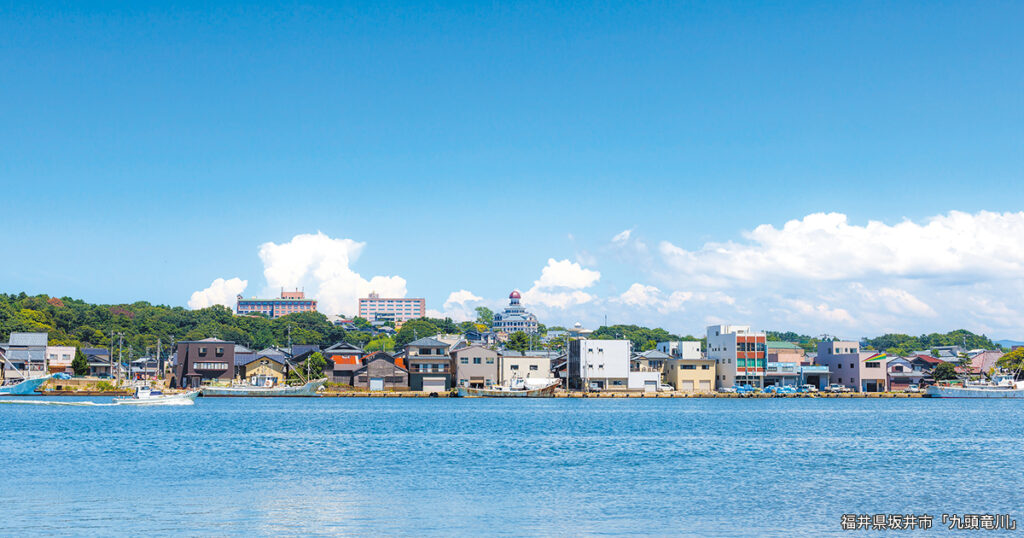 福井県坂井市・産官学連携 三国湊地域の賑わい創出へ | 2025年11月号 | 事業構想オンライン