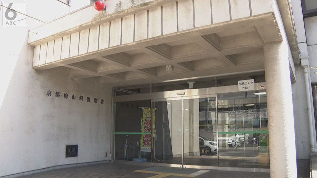 酒に酔って面識のない男性を殴り頭に重傷を負わせた疑い　２８歳の男を逮捕　京都市