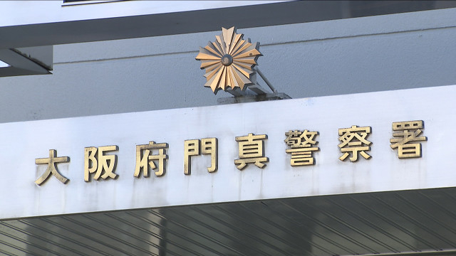 大阪・門真市の鉄工所の事務所跡に白骨遺体　長期間使われていなかった事務所の２階で布団の上にあおむけになった状態で