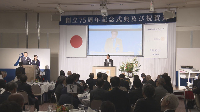 社会奉仕の精神を次世代へつなぐ 福井ロータリークラブが75周年 高校生のビジネス挑戦支援する事業も