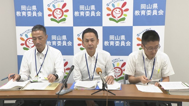 岡山の公立高校の募集定員発表　2025年度まで9年連続で定員減も、2026年度は据え置き