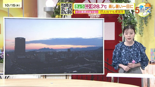 【あす10/16(木)広島天気 】断続的に雨　局地的に雷を伴い激しく降る時間帯も　日中は前線通過で涼しく