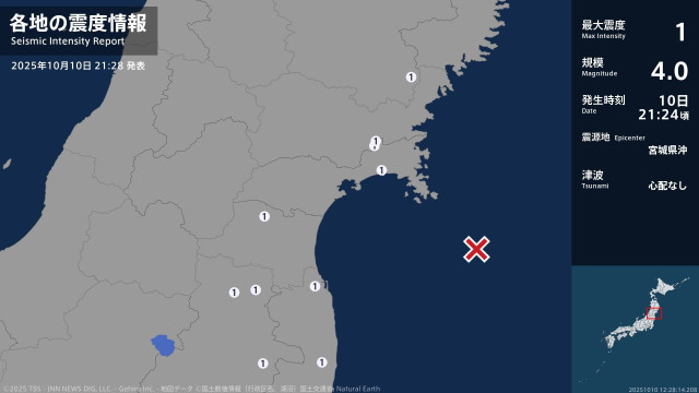 岩手県、宮城県、福島県で最大震度1の地震　岩手県・一関市、宮城県・登米市、宮城川崎町、石巻市