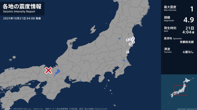 福島県、茨城県で最大震度1の地震　福島県・田村市、いわき市、福島広野町、楢葉町、大熊町、双葉町、浪江町