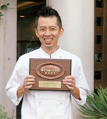 厚生労働大臣表彰を受賞  厚木市七沢「カフェレストランベンガル」〈厚木市・愛川町・清川村〉