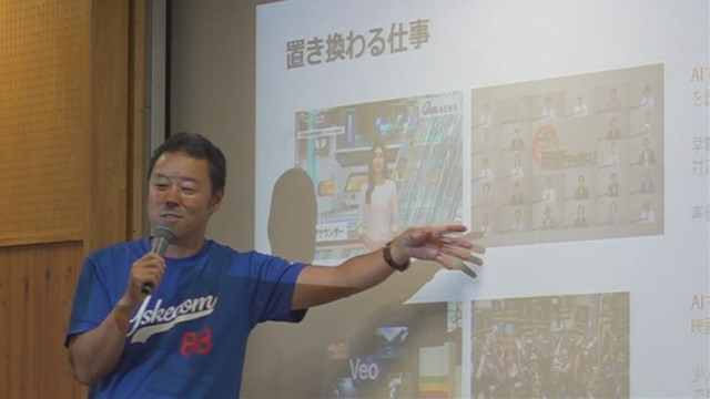 生成AIとの向き合い方  高校生がIT企業の社員から学ぶ　山梨・吉田高校