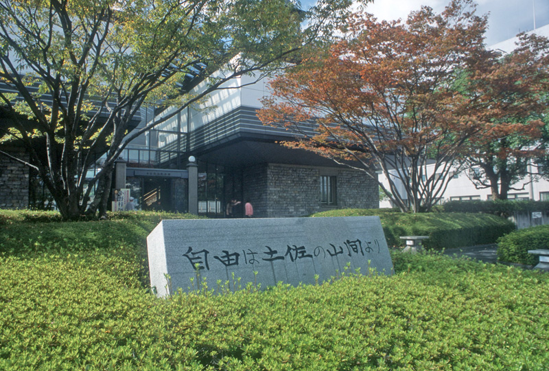 高知県の文化政策考えよう 指定管理公募問題きっかけに、有志組織が高知市で１０／３１にシンポ - kochinews.co.jp