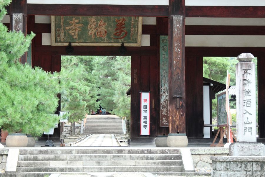 「祝国宝萬福寺」と掲げられているが…本当に空いている？