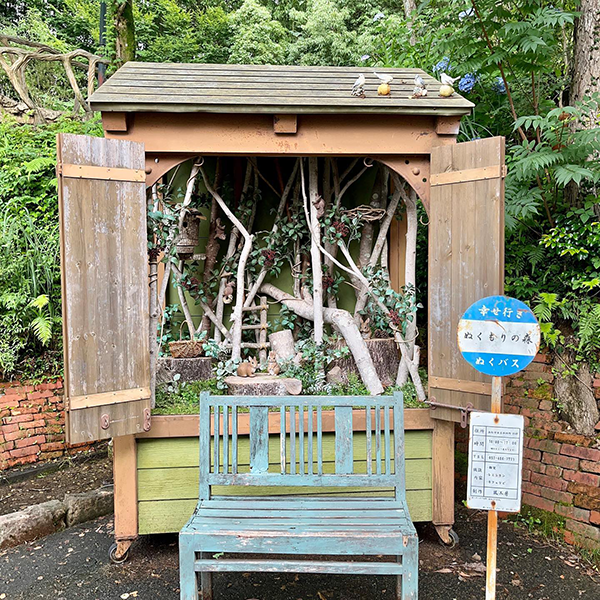 ジブリスポット　静岡・浜松「ぬくもりの森」