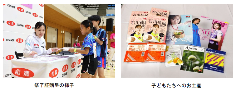 修了証贈呈の様子