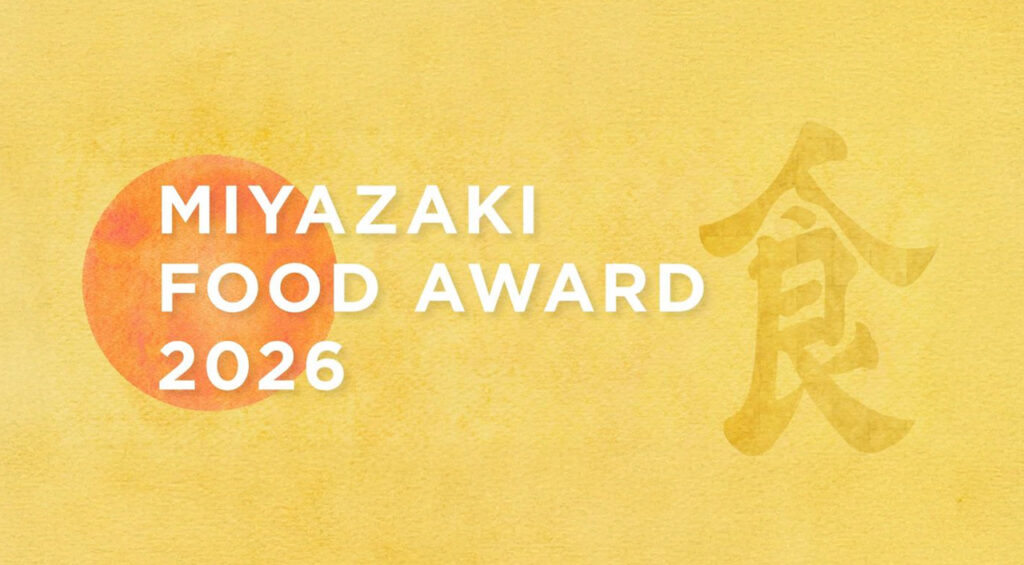 飫肥DENKEN WEEK 2025」開催　アイキャッチ画像