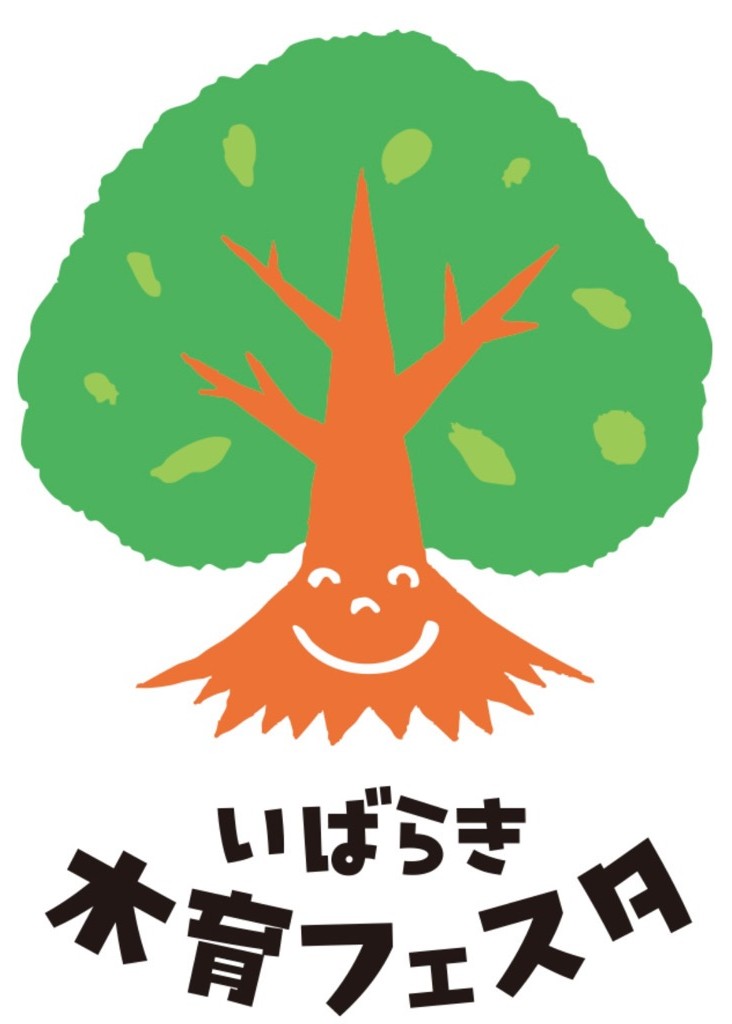 いばらき木育フェスタ／茨木市