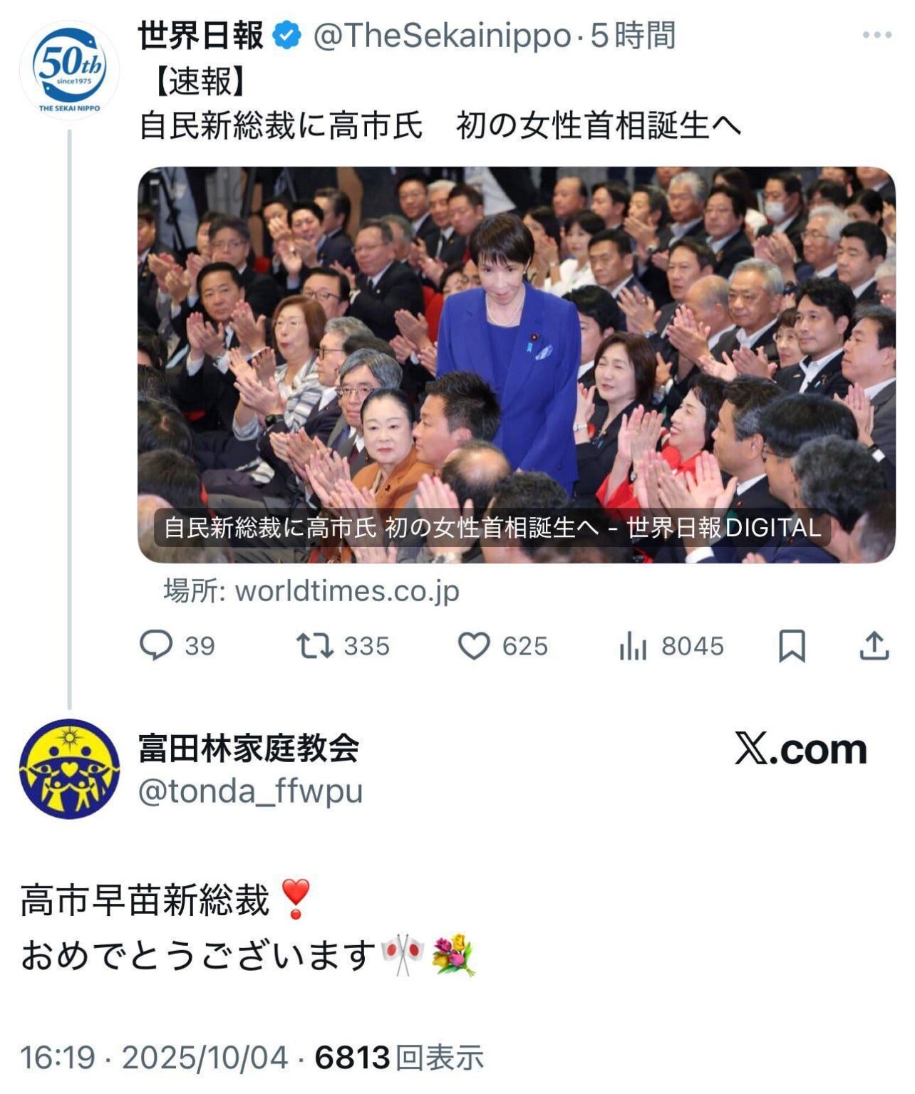 これ消されたみたいなので、拡散します
