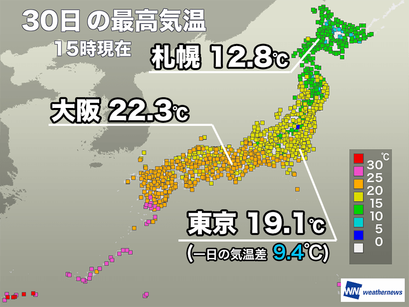今日は各地で日差し暖か 明日の朝は冷え込みが緩む予想