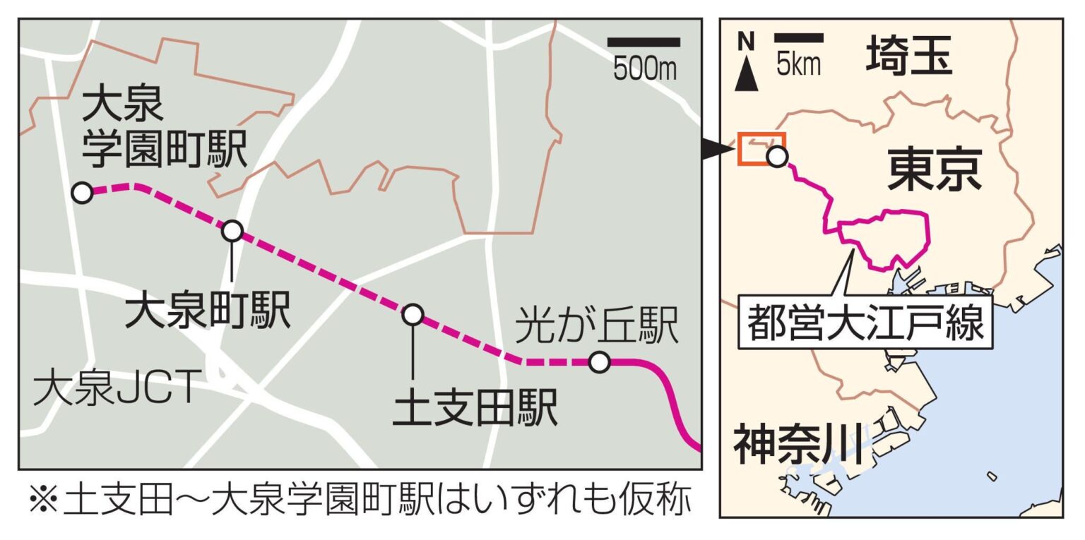 地下鉄大江戸線延伸へ 東京・練馬に3駅新設計画