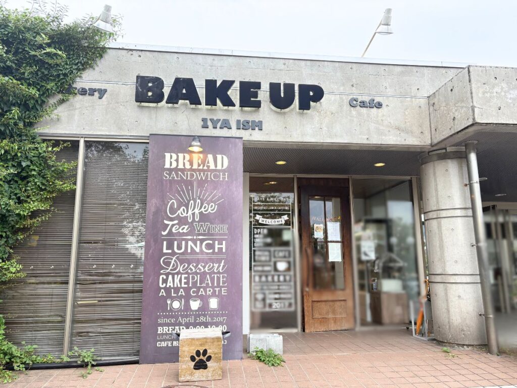 BAKE UP 1YAISMの外観