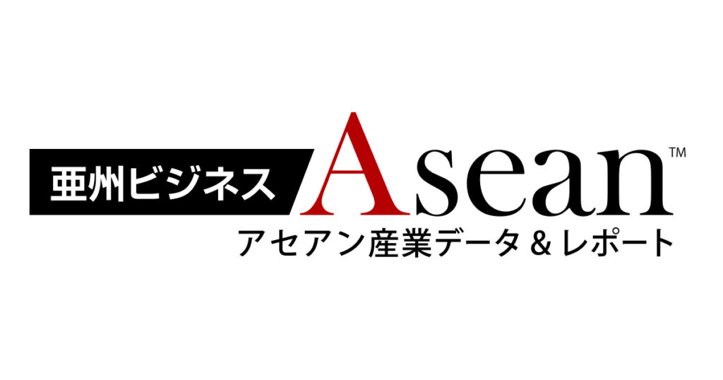 タイ：線材の台湾系タイクーン、同業サーイヤイケオを買収 / ASEAN産業データ＆レポート 亜州ビジネス