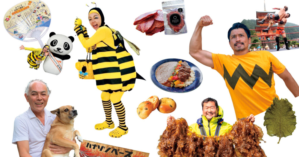 ミツバチ姿のママ、ジビエと格闘技を愛すジャイアン!?　和歌山を盛り上げる有名人（FRaU編集部） | FRaU the Earth