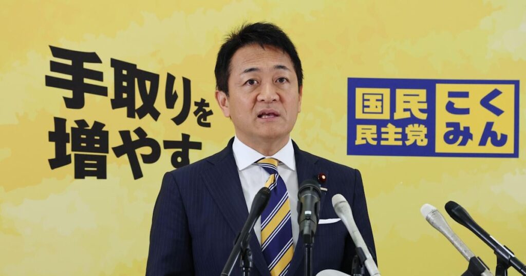 国民民主党は「政権に入らず政策実現を」51% 支持層なら6割に ― 労働時間規制の緩和、賛成64%・反対24%