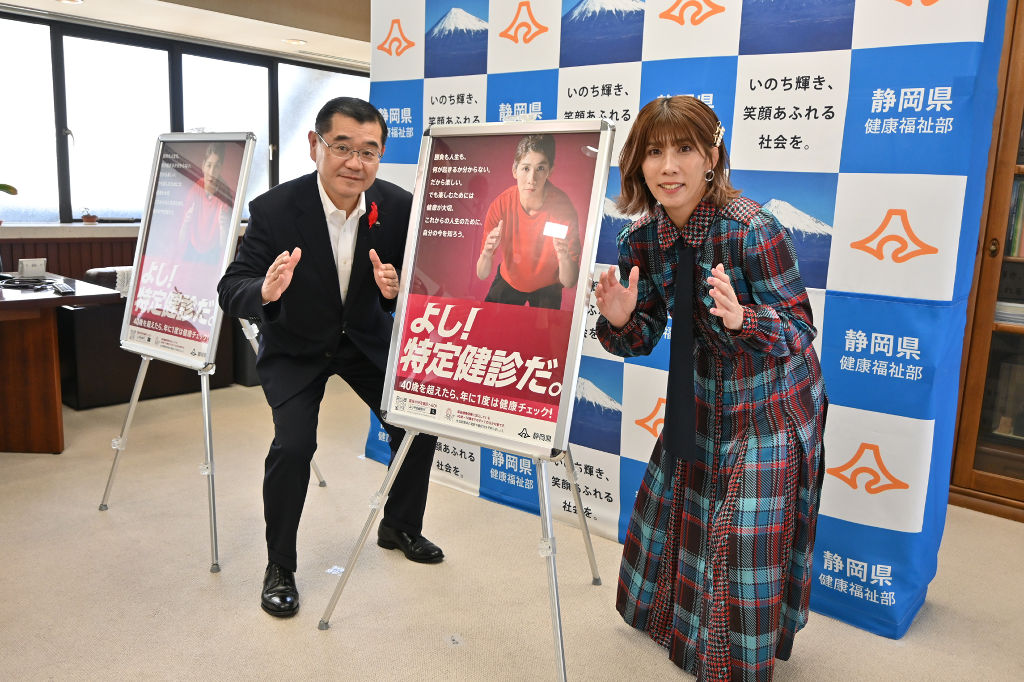 47NEWS