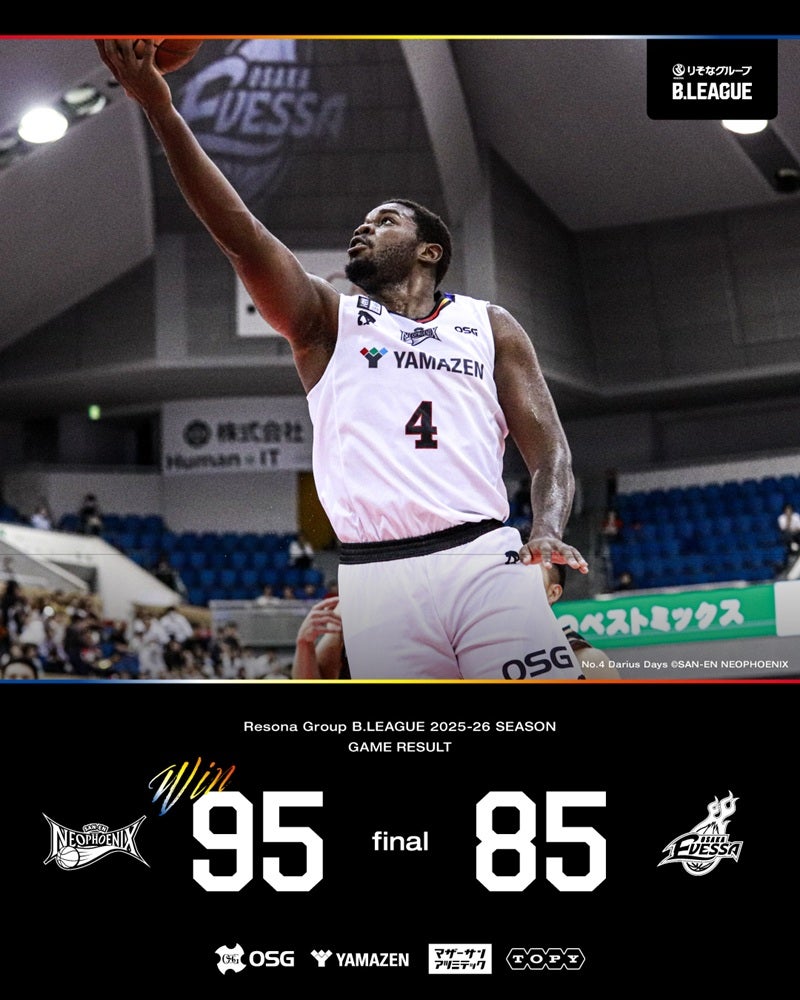 【試合結果】10/4（土）りそなグループ B.LEAGUE 2025-26 B1リーグ戦 第1節 GAME1 大阪 85-95 三遠