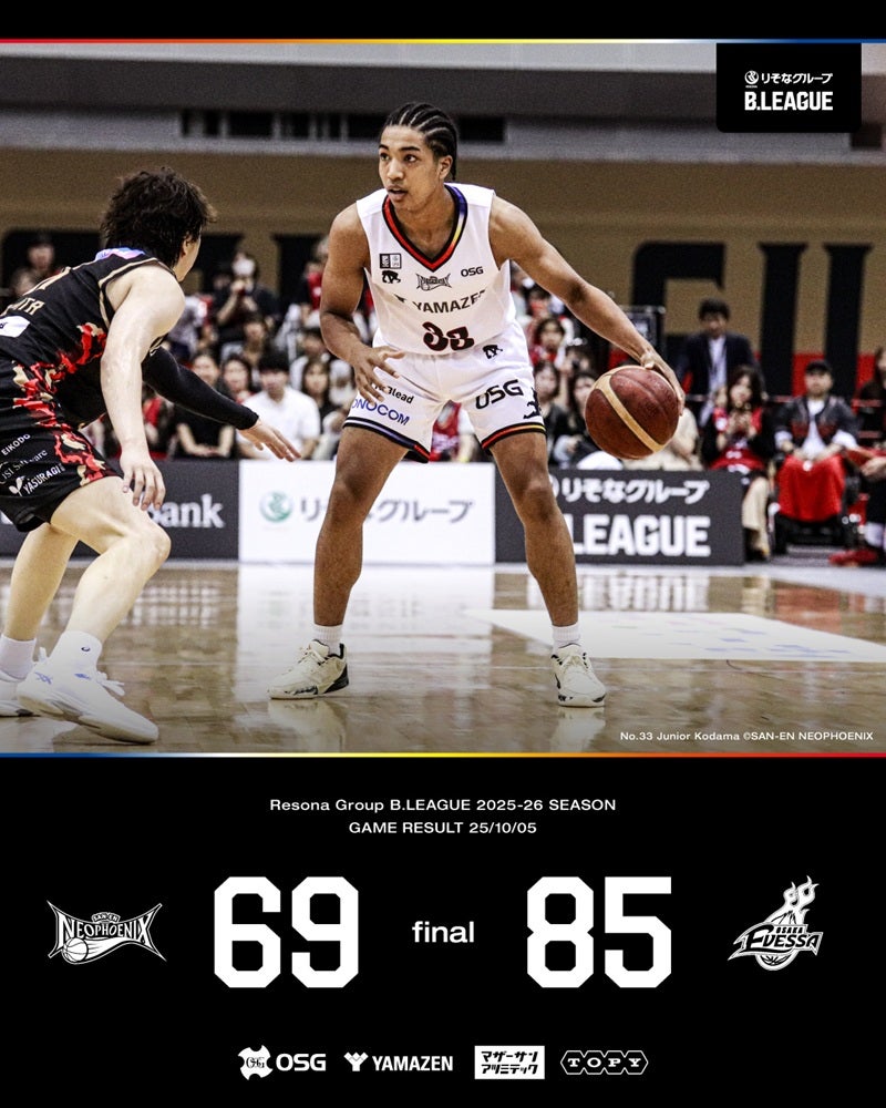 【試合結果】10/5（日）りそなグループ B.LEAGUE 2025-26 B1リーグ戦 第1節 GAME2 大阪 85-69 三遠