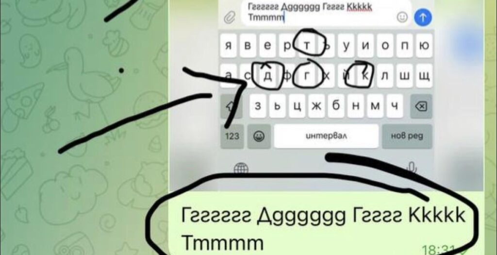 新しいiOSとキリル語のアルファベット