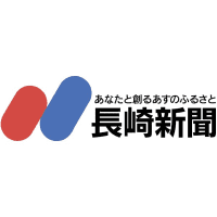 長崎県で線状降水帯の恐れ 長崎地方気象台が警戒呼びかけ - NEWSjp