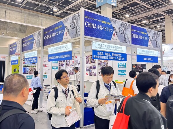 2025 China International Industrial Technology and Smart Manufacturing Expo Opens in Osaka | CMEC International Exhibition Co., Ltd.のプレスリリース