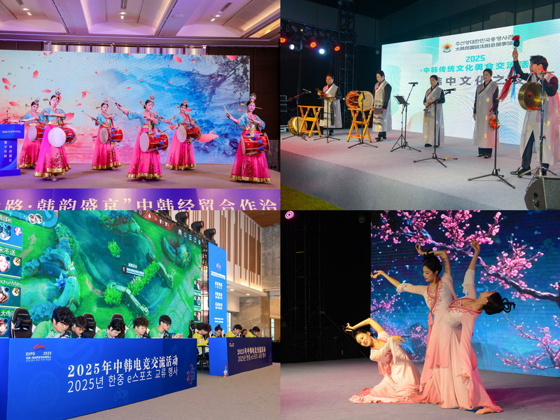 2025年中国（瀋陽）韓国ウイークが開幕 | 2025 China (Shenyang) South Korea Weekのプレスリリース