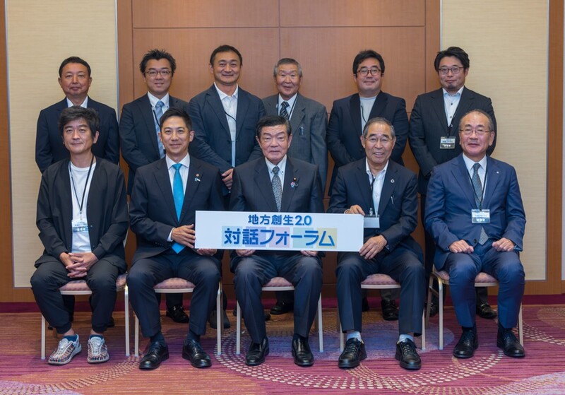 「地方創生2.0対話フォーラム＠北海道・東北ブロック」を秋田県で開催しました | 内閣官房 新しい地方経済・生活環境創生本部事務局のプレスリリース | 共同通信PRワイヤー