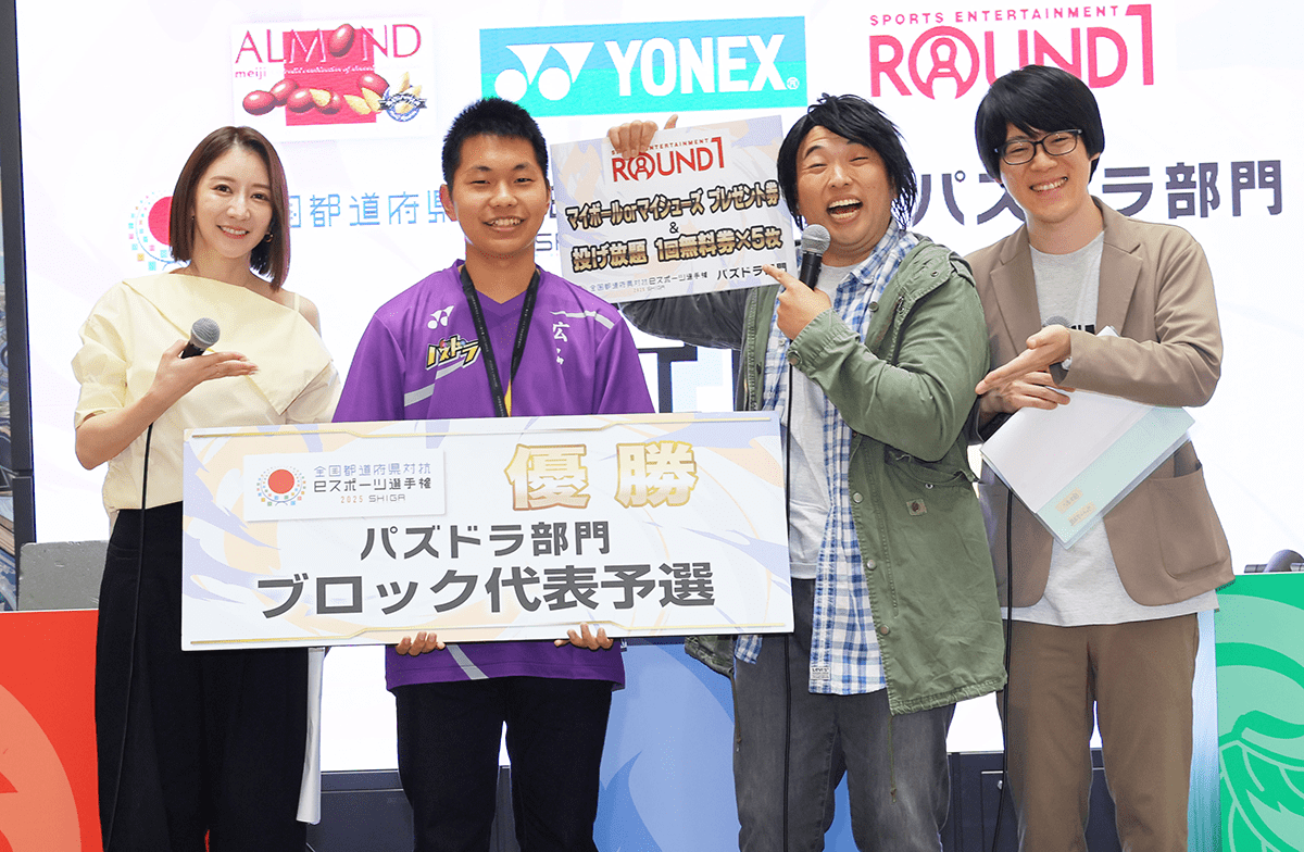 「広島県代表・はるまき選手(左から2番目)」