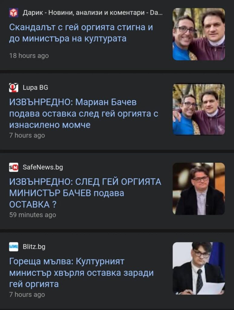 ITN が宗教の授業をサポートしている理由がわかりました。どうやら内部で争っているようです 😃