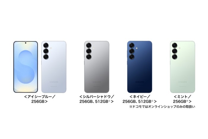 ドコモ「Galaxy S25/S25 Ultra」がAndroid 16に、「5G＋」表示やHPUE対応・ドコモ絵文字廃止も - ケータイ Watch