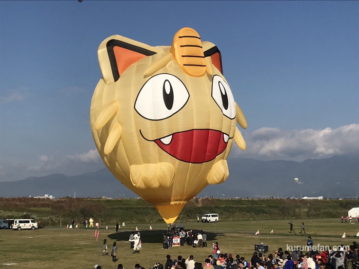 バルーンファンタジア