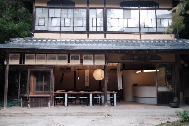 宮島茶寮 千景（せんけい）外観