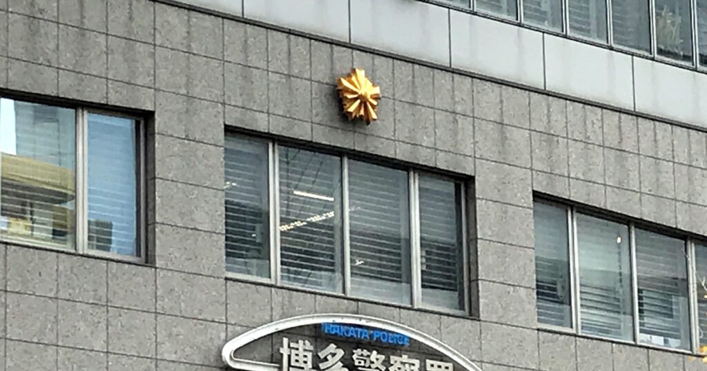 福岡市博多区でひき逃げか 車道に成人女性とみられる遺体 – 西日本新聞me 西日本新聞