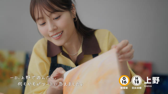 有村架純が、東京メトロ「Find my Tokyo.」新イメージキャラクターに決定！