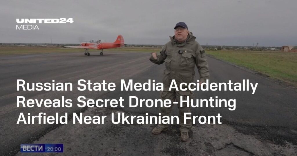 ロシア国営メディアがウクライナ戦線近くの秘密のドローン狩り飛行場を誤って暴露