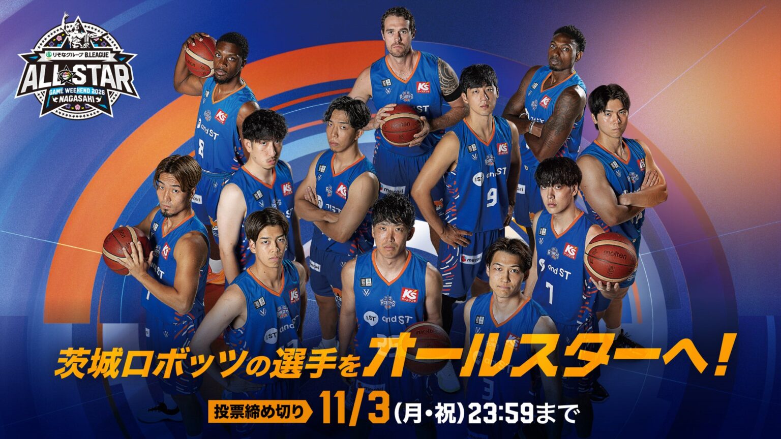 りそなグループ B.LEAGUE ALL-STAR GAME WEEKEND 2026 IN NAGASAKI オールスター総選挙受付開始