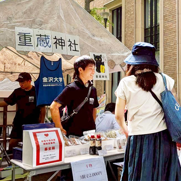 金沢大生が熊本と東京で能登復興市を開催し能登の地域経済活性に貢献 – 金沢大学