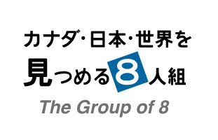 ペットクリニック：個人経営？企業経営？｜カナダ・日本・世界を見つめる8人組 ｜文・ケートリン・グリフィス | TORJA