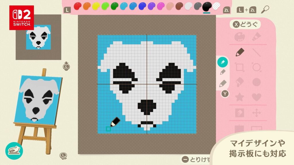 【あつ森】『あつまれ どうぶつの森』Switch2版が1月15日発売決定。画像の高精細化、マウス操作に対応。マイク入力の“メガホン”で住民を呼ぶと返事してくれる
