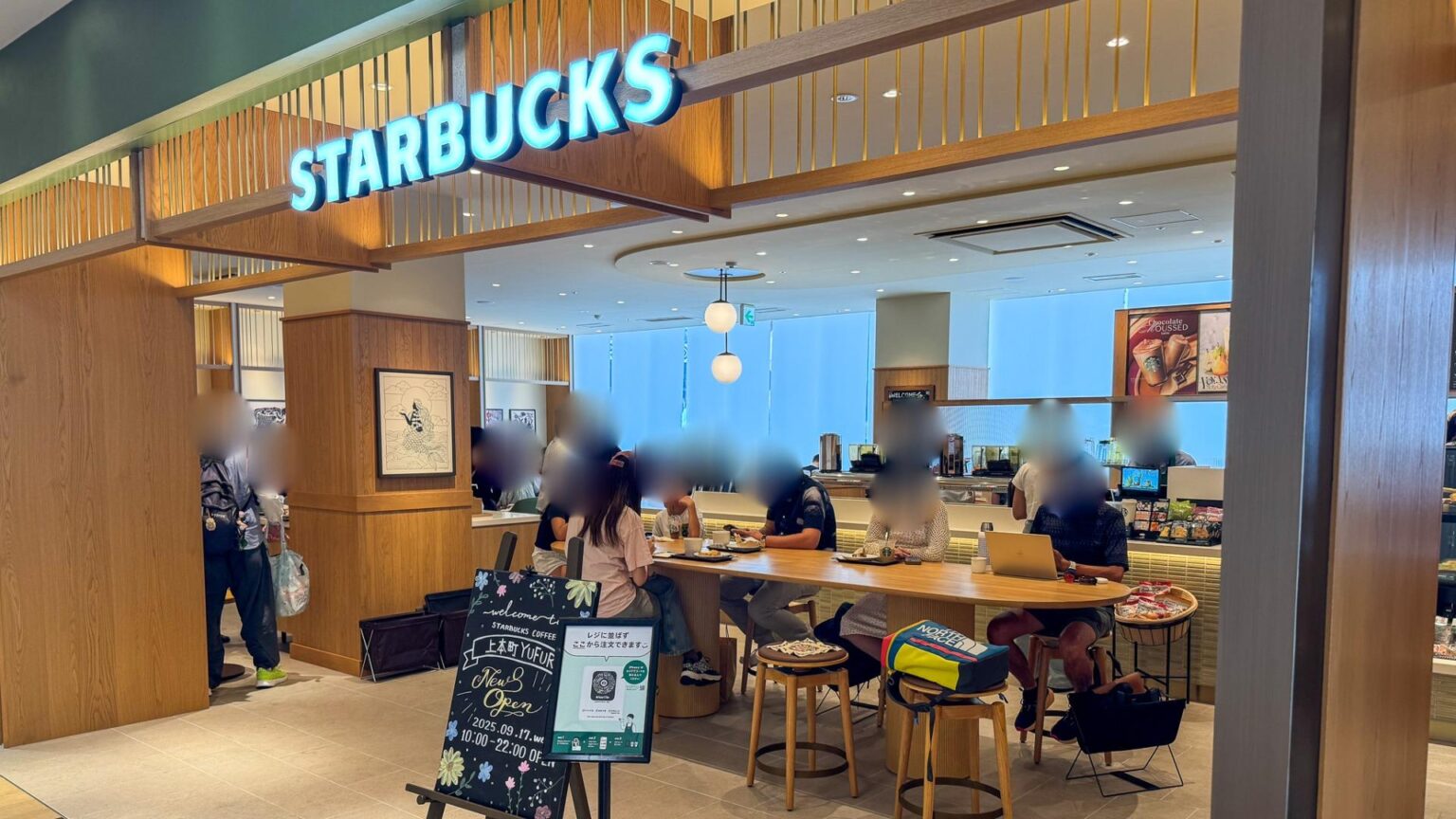 【大阪市天王寺区】「スターバックス コーヒー 上本町YUFURA店」2025年9月17日オープン！（ぺるたろう） - エキスパート