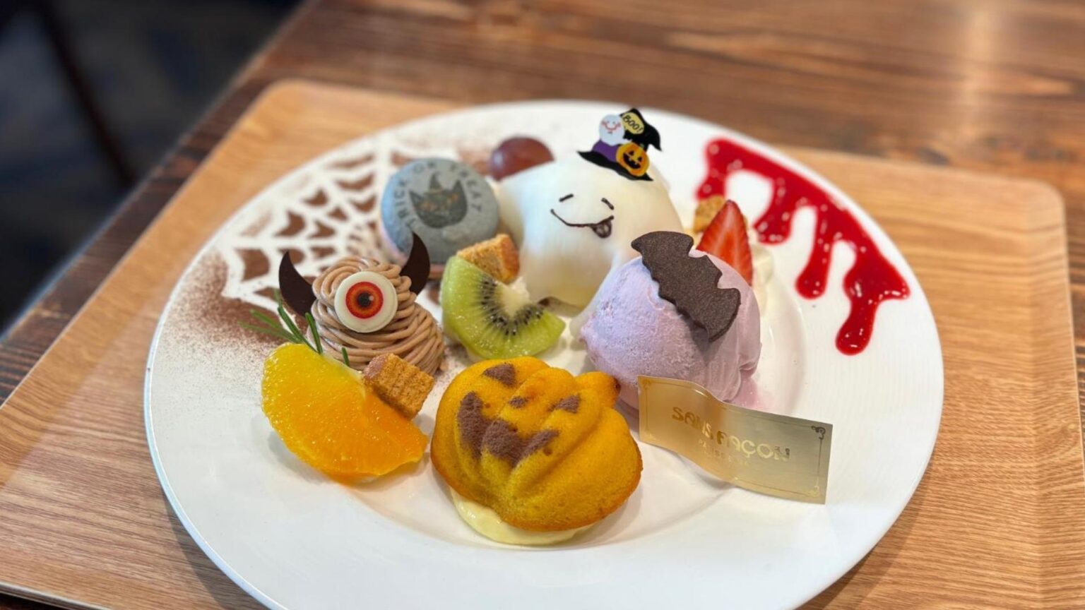 【高松市】カフェ限定のハロウィンスイーツプレート♪10月限定のハロウィンフェア開催中（鈴木広子） - エキスパート - Yahoo!ニュース
