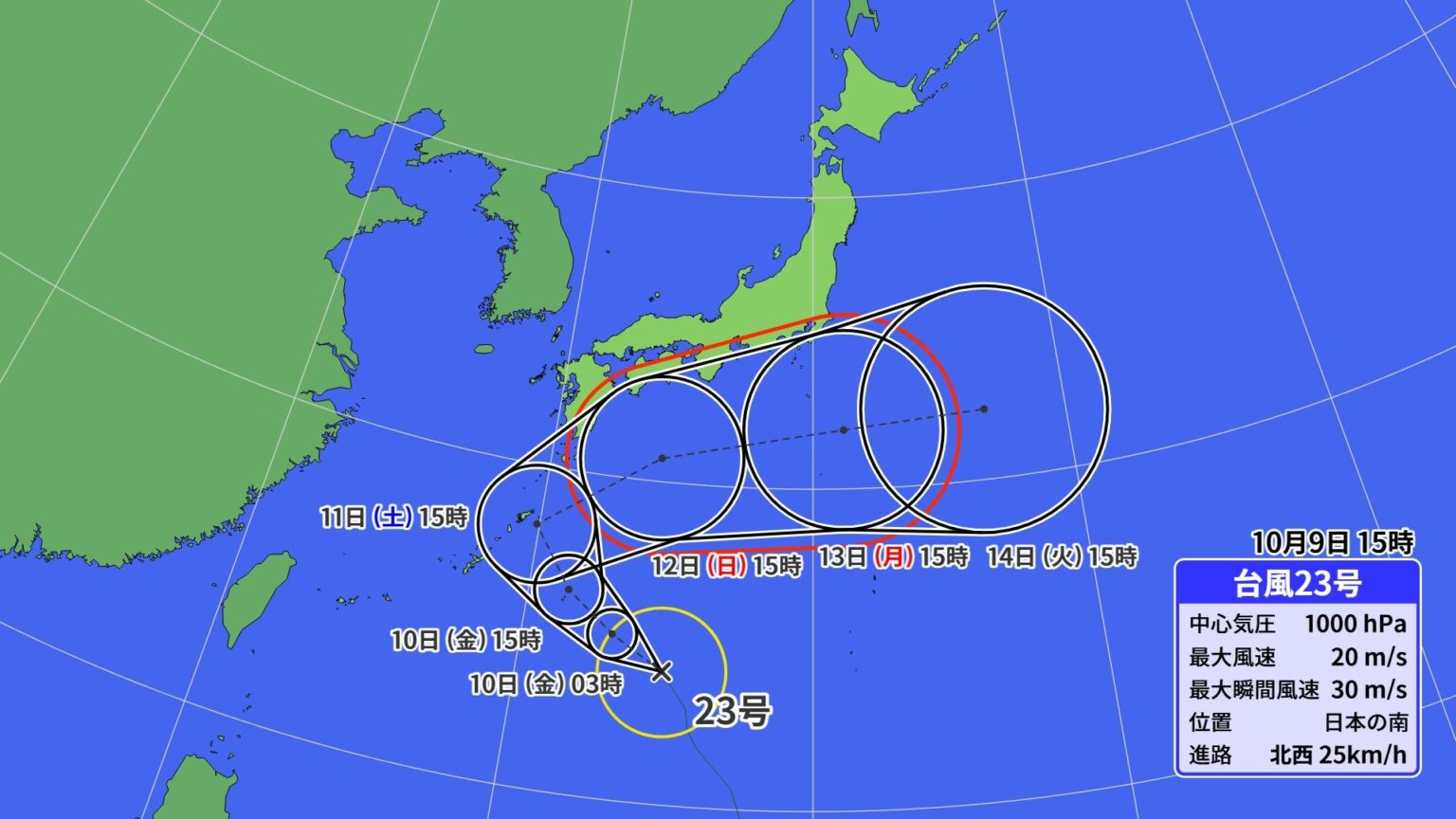 静岡県 台風23号予報が定まらず 長い期間にわたり雨の可能性も（伊藤麻衣） - エキスパート - Yahoo!ニュース - Yahoo!ニュース